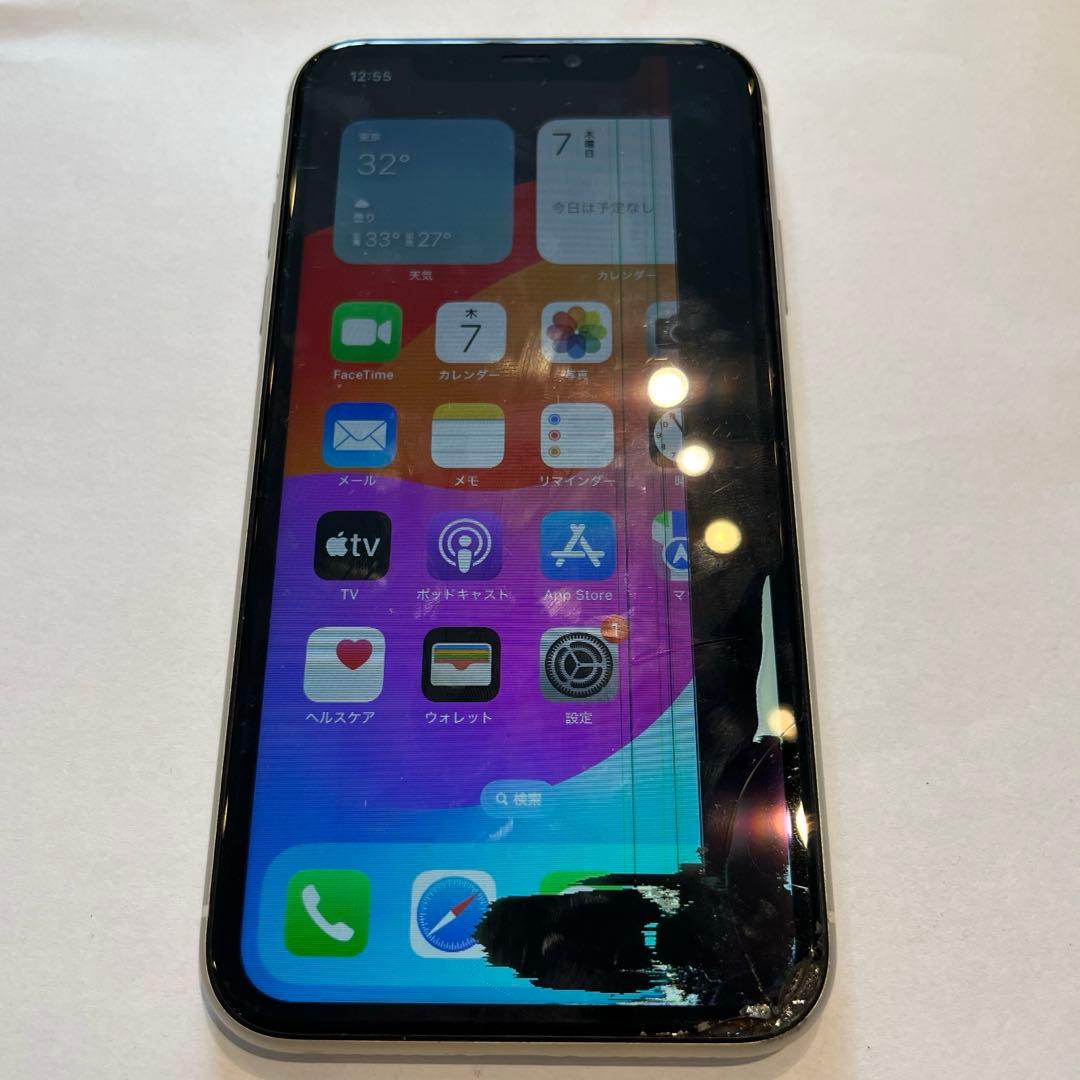 iPhone11 本体 ホワイト