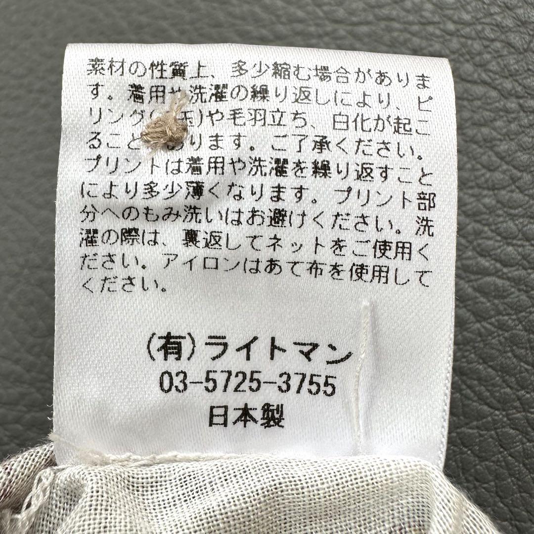 美品 24年モデル マーブルシュッド 長袖ブラウス 総柄 野菜柄