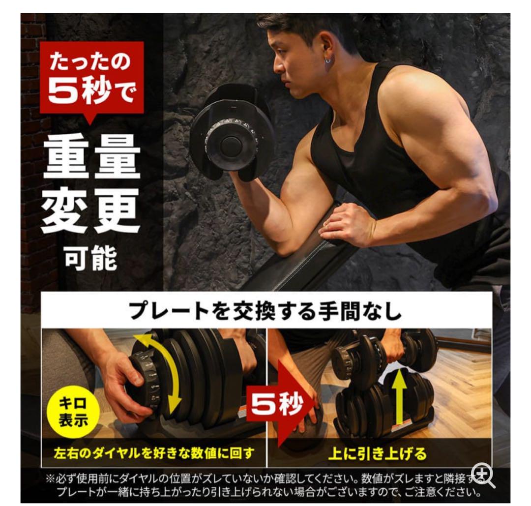 ひかる　MRG アジャスタブルダンベル40キロ×２個　1/2梱包② ② MRG アジャスタブルダンベル40キロ×2個 - メルカリ