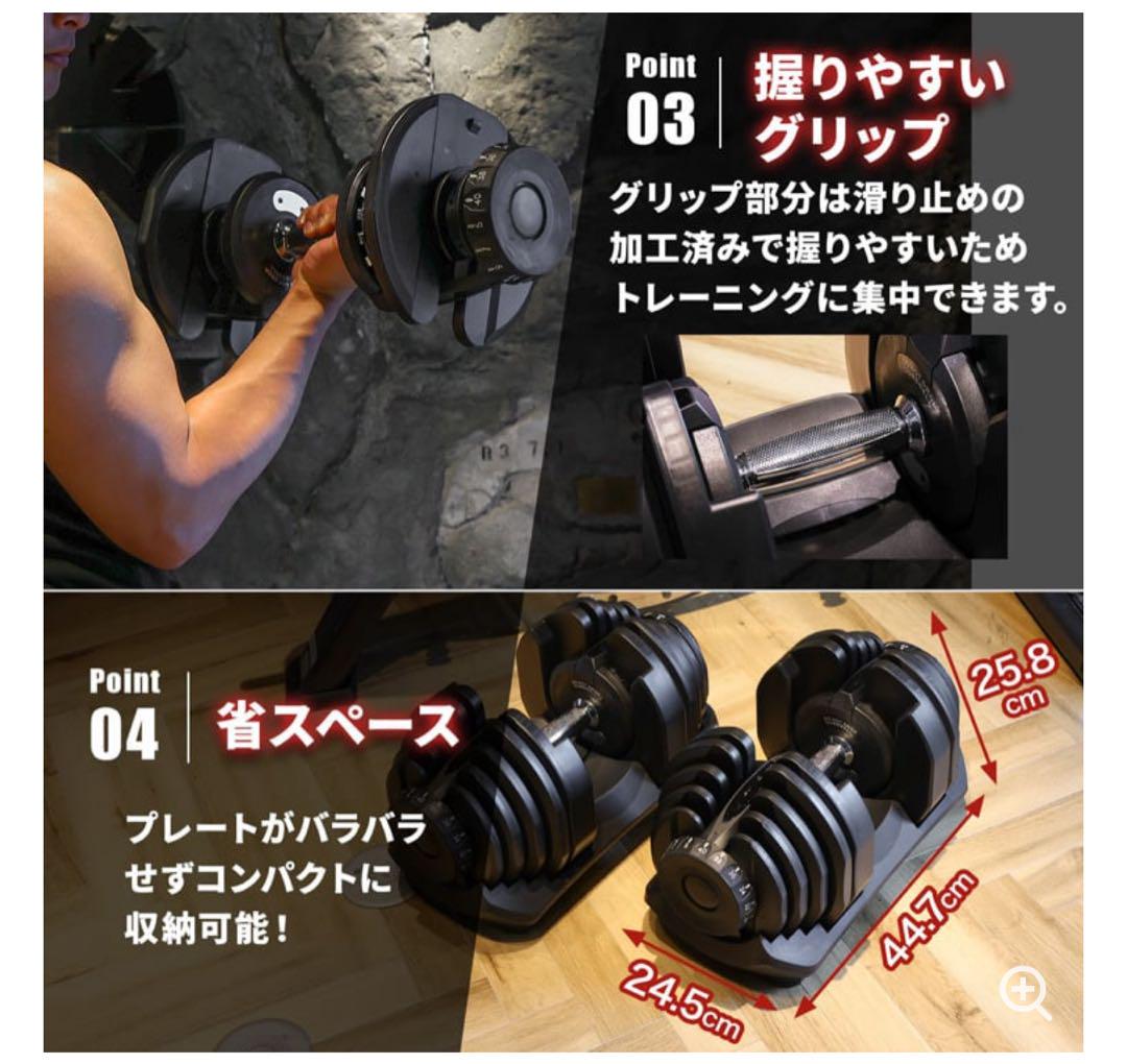 ひかる　MRG アジャスタブルダンベル40キロ×２個　1/2梱包② HAIGE ハイガー公式 片手で重量変更 可変式ダンベル40kg