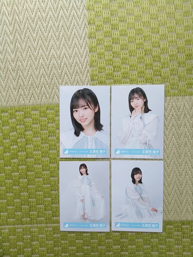 日向坂46 正源司陽子生写真 シーラカンスMV衣装と制服のコンプ