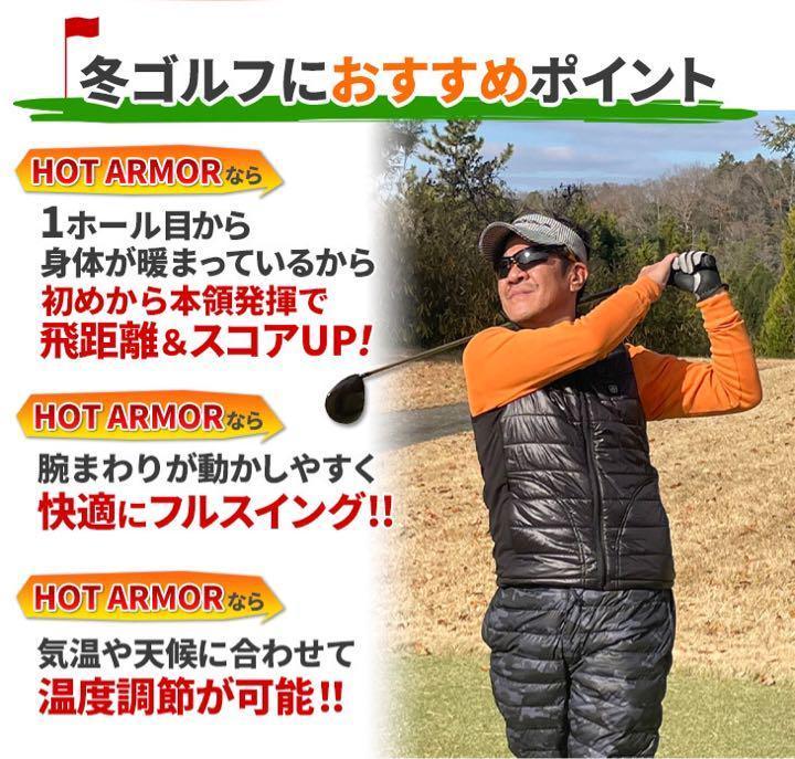 【公式ショップ】 セール アウトレットスポーツ - ☆電熱ベストで極寒ゴルフも その他