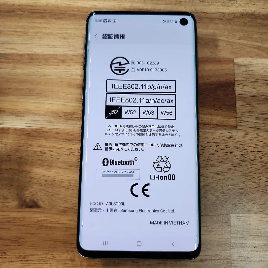 K598 ジャンクDOCOMO SIMフリーGalaxy S10 SC-03L