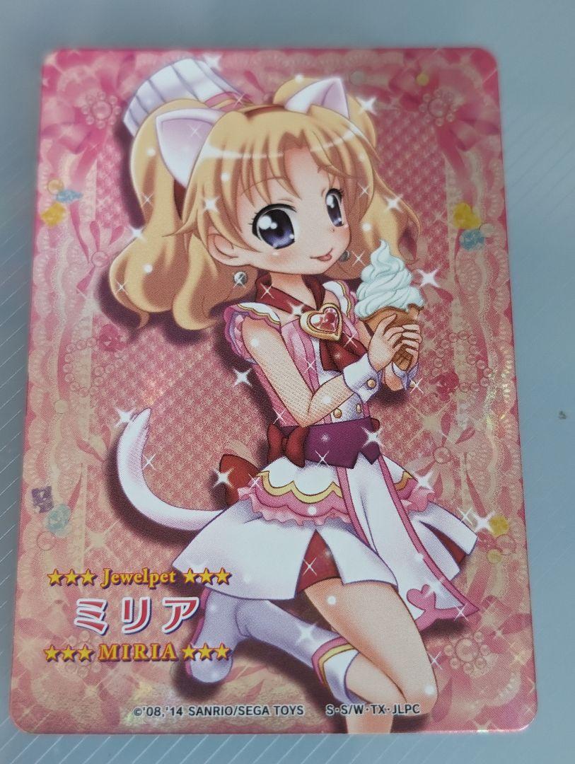 ちぃ様 リクエスト 2点 まとめ商品 まとめ売り