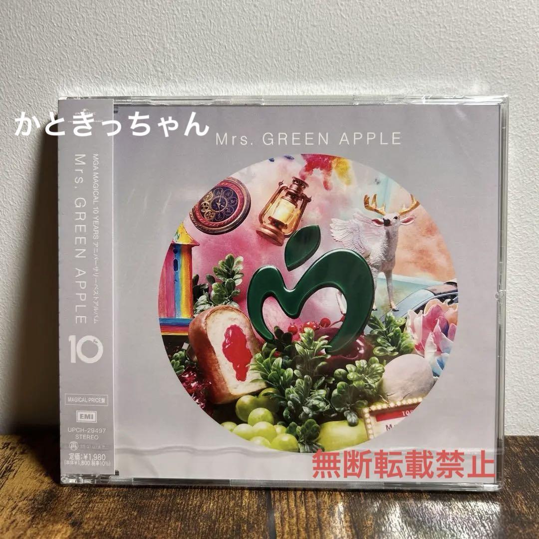 Mrs. GREEN APPLE MAGICAL 10YEAR フォトカード - メルカリ
