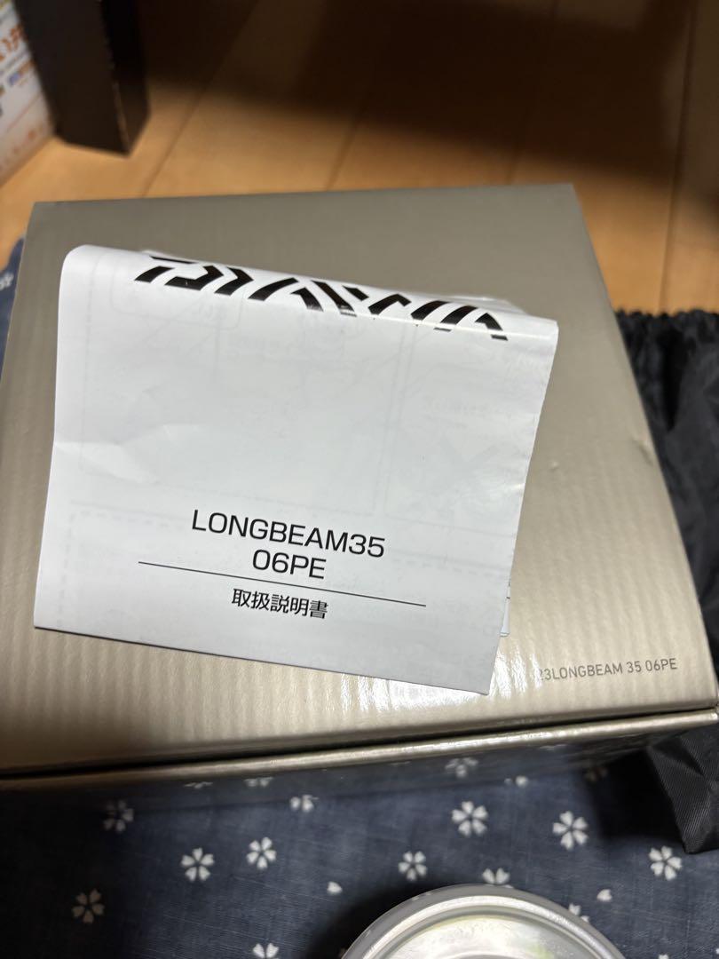 12キャタリナ4500Hオマケ付きネイチャーボーイズmcワークス