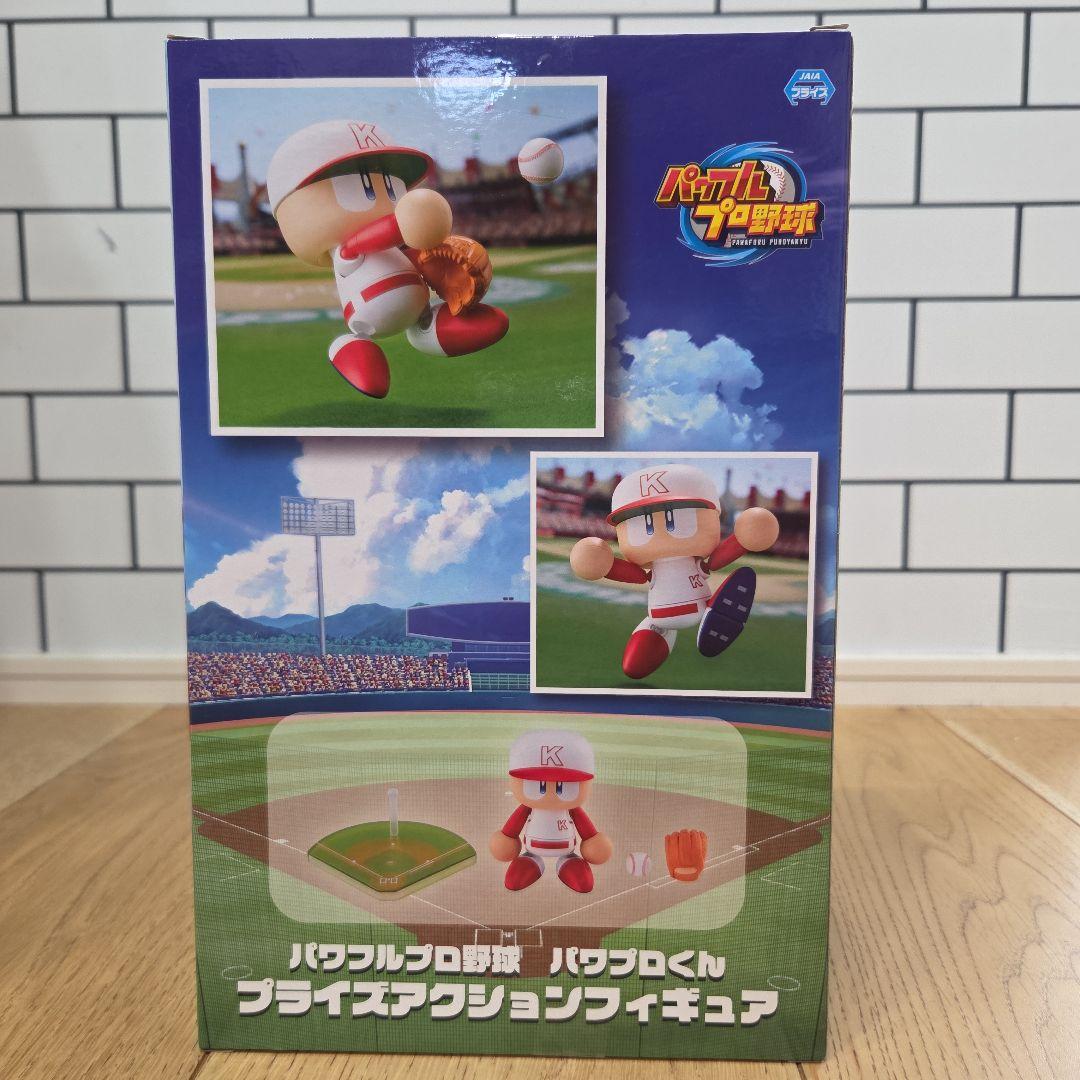パワフルプロ野球 パワプロくん プライズアクションフィギュア 9