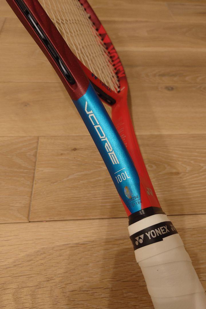 YONEX VCORE 100L G2 ヨネックス ブイコア 硬式テニスラケット
