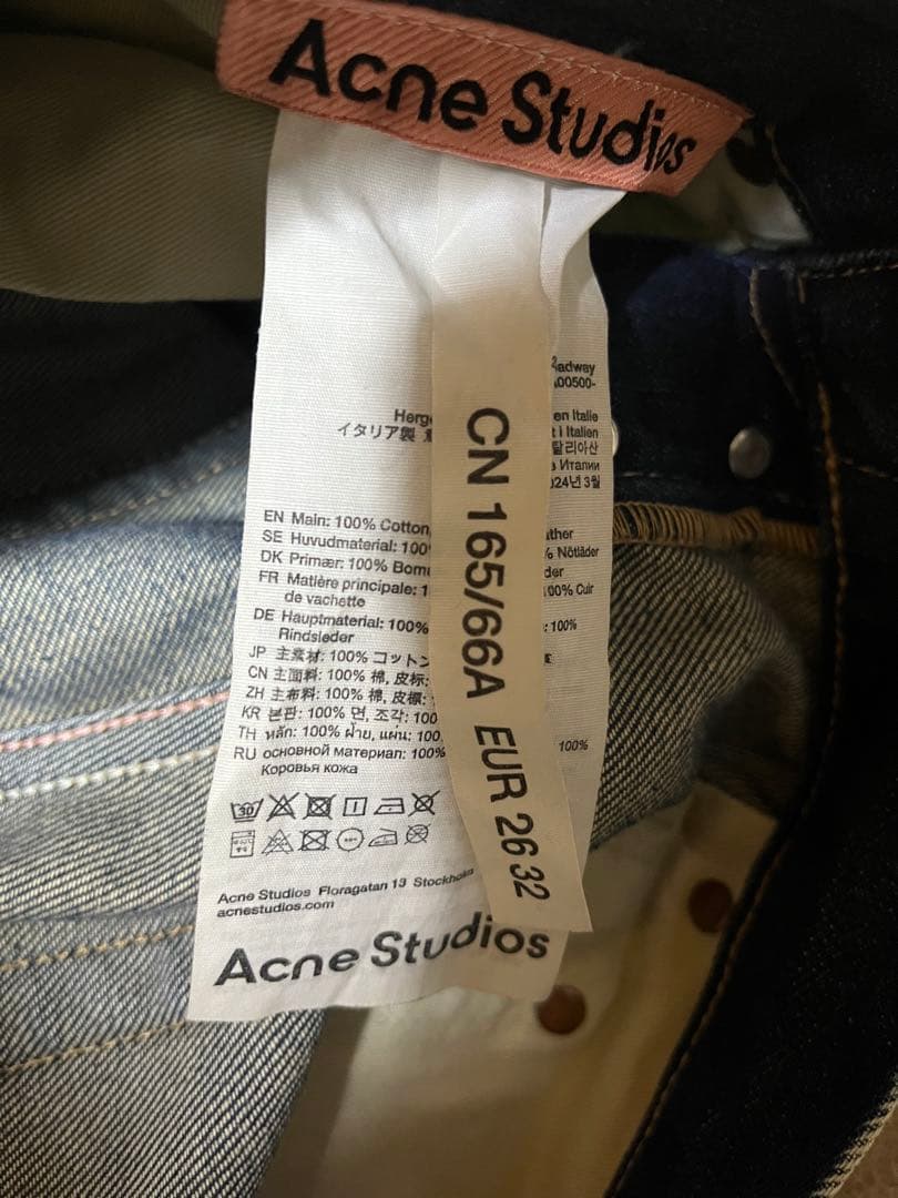 Acne Studios レギュラーフィット フレアデニム Acne Studios レギュラーフィット フレアデニム