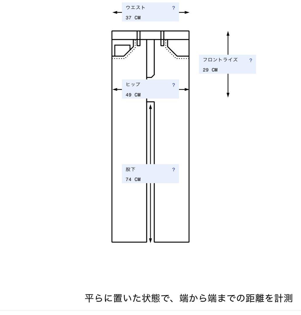 Acne Studios レギュラーフィット フレアデニム Acne Studios レギュラーフィット フレアデニム