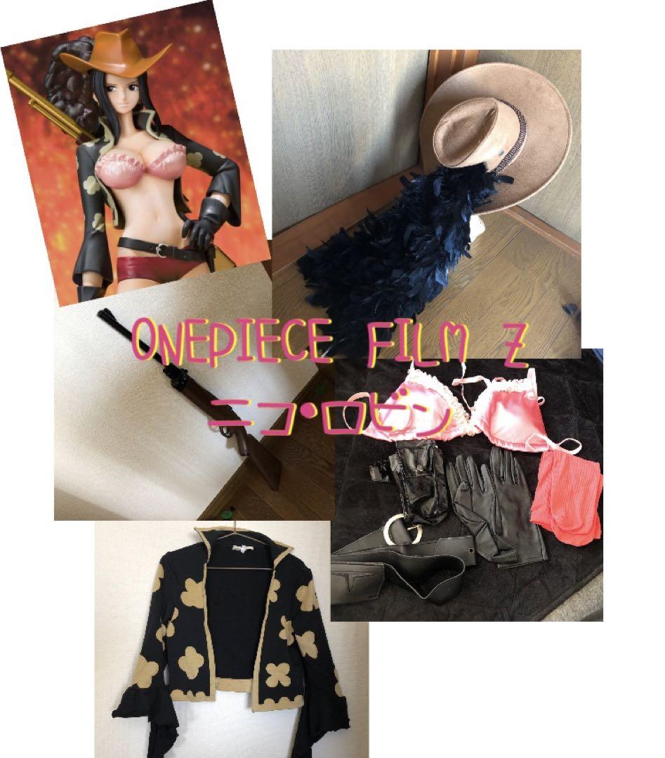 ONE PIECE FILM Z ニコ・ロビン 戦闘服 コスプレ