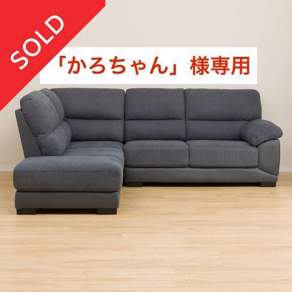 布張りカウチソファ ニトリ 千葉県浦安市引き取り www.ndc.gov.af