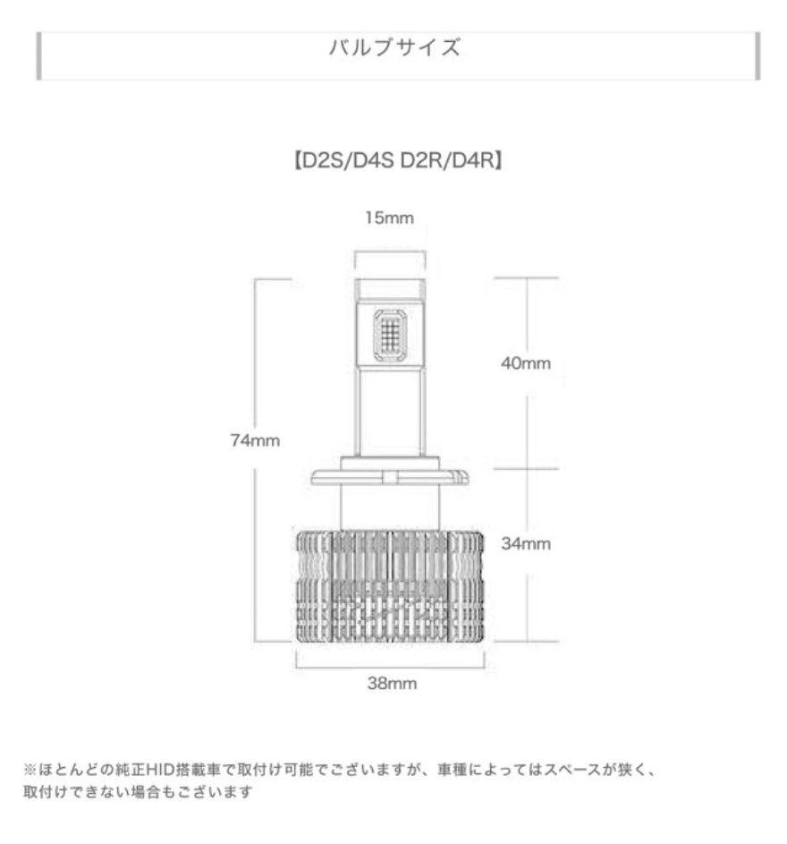 HID屋 D2R LED ヘッドライト ホワイト