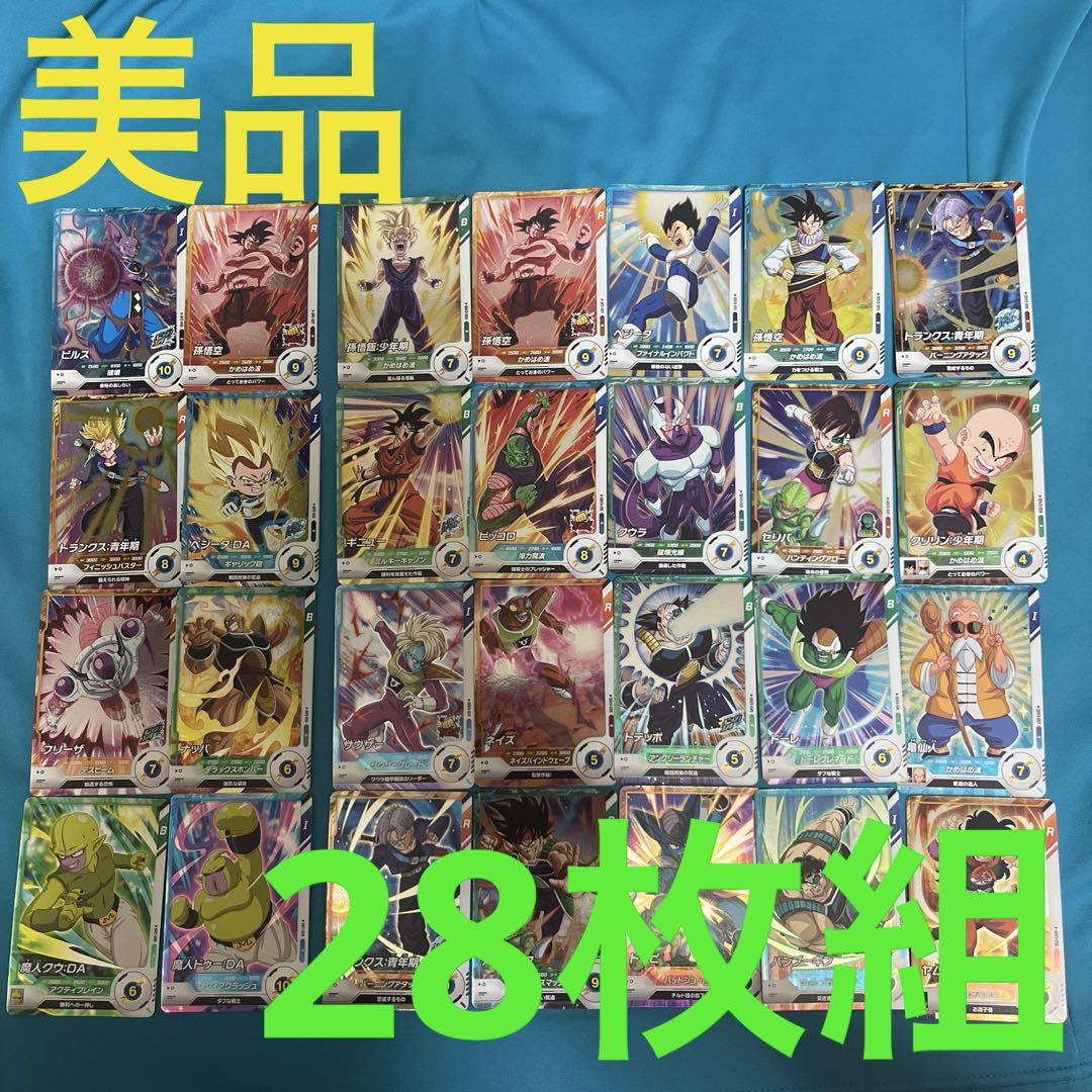 スーパードラゴンボールダイバーズ アドバンス2弾コンプ 4弾R