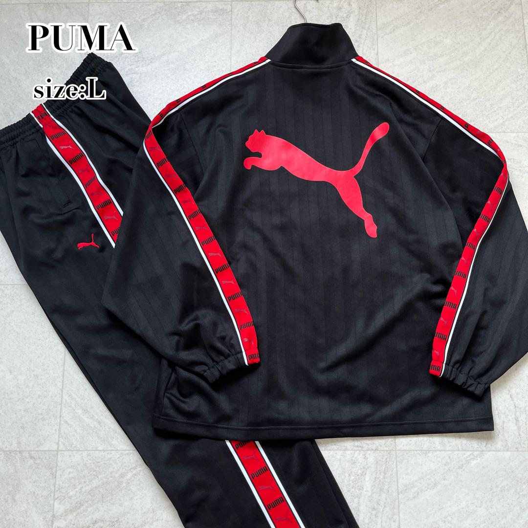 極美品【PUMA】セットアップ サイドライン ビックロゴ ヒットユニオン製 L