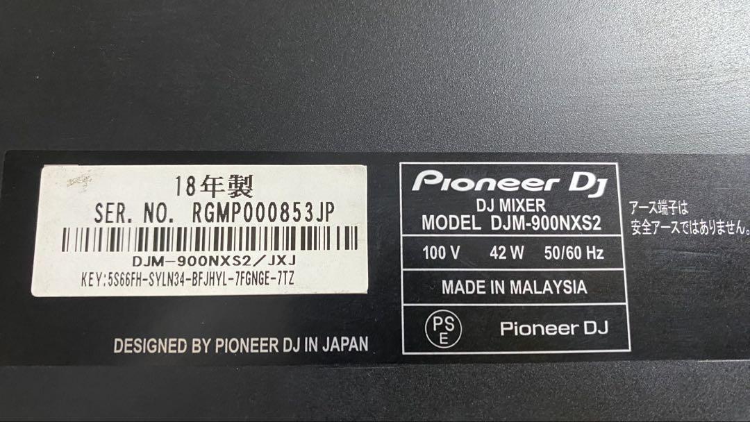 Pioneer DJ DJM-900NXS2 2018年製　ハードケース付き