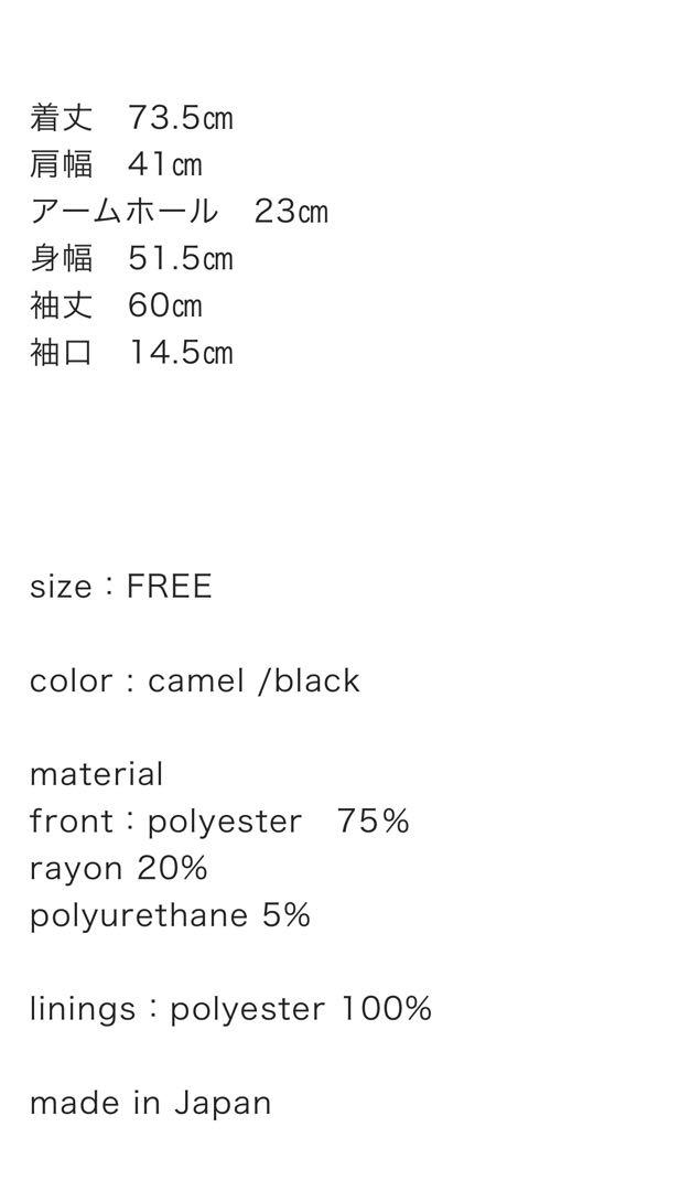 【新品タグ付き】T.japan テーラードジャケット ブラック