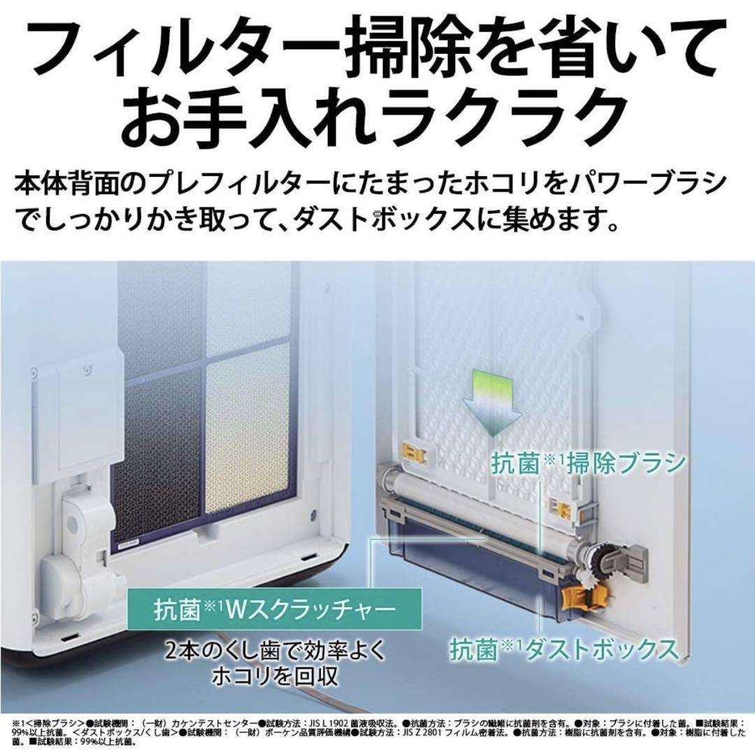 シャープ 加湿 空気清浄機 プラズマクラスター NEXT(50000)プレミアム