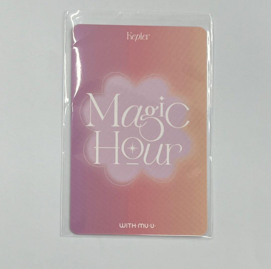Kep1er magic hour withmuu 特典 ケプラー トレカ Kep1er magic hour withmuu 特典 ケプラー トレカ - メルカリ