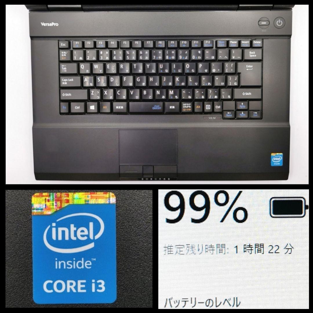 今買うなら断然コレ！ Windows11 ノートパソコン NEC Office