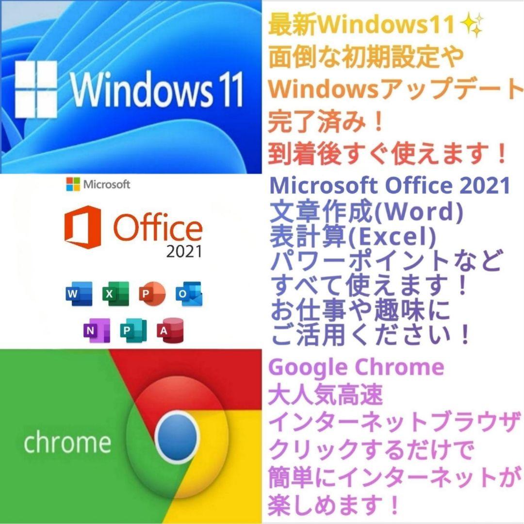 今買うなら断然コレ！ Windows11 ノートパソコン NEC Office