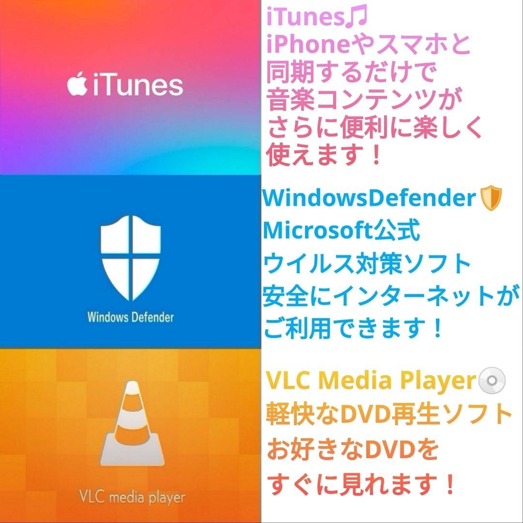 今買うなら断然コレ！ Windows11 ノートパソコン NEC Office