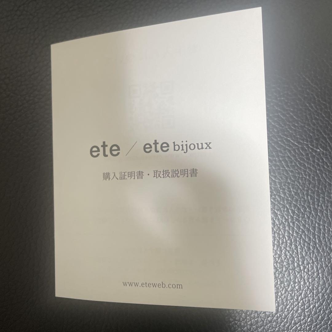 ete エテ　K10YGダイヤモンドネックレス　新品未使用