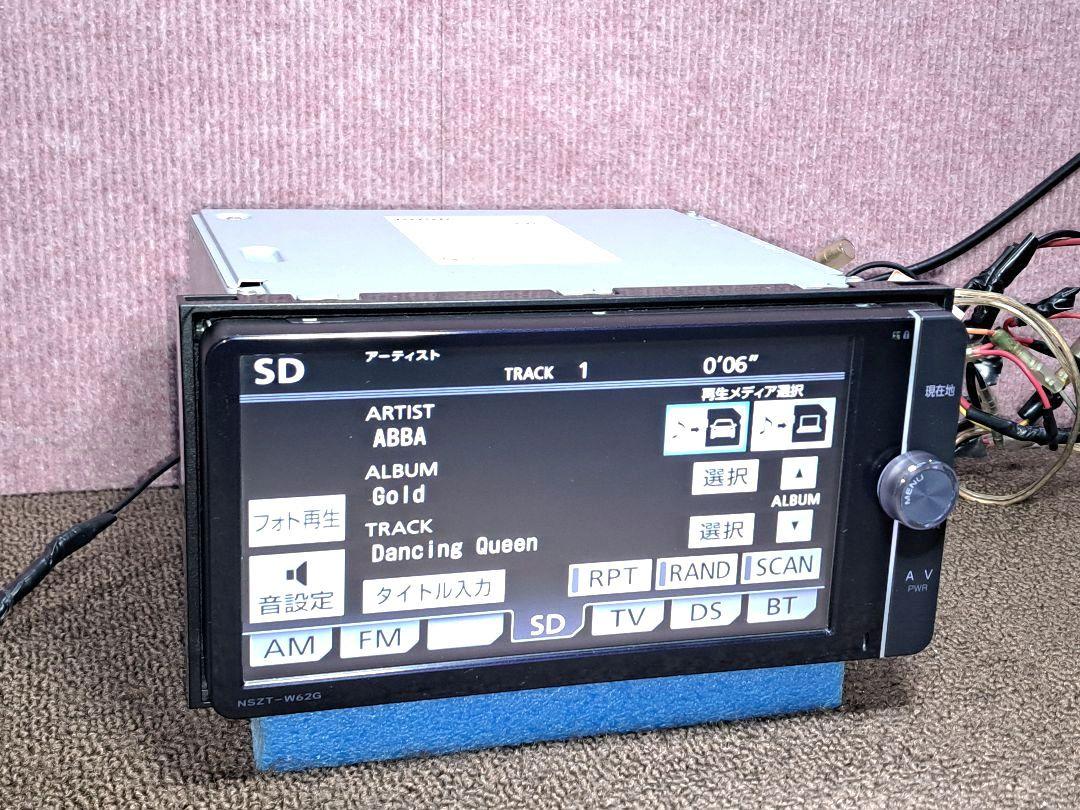 Bluetooth対応地デジTV 動作良好