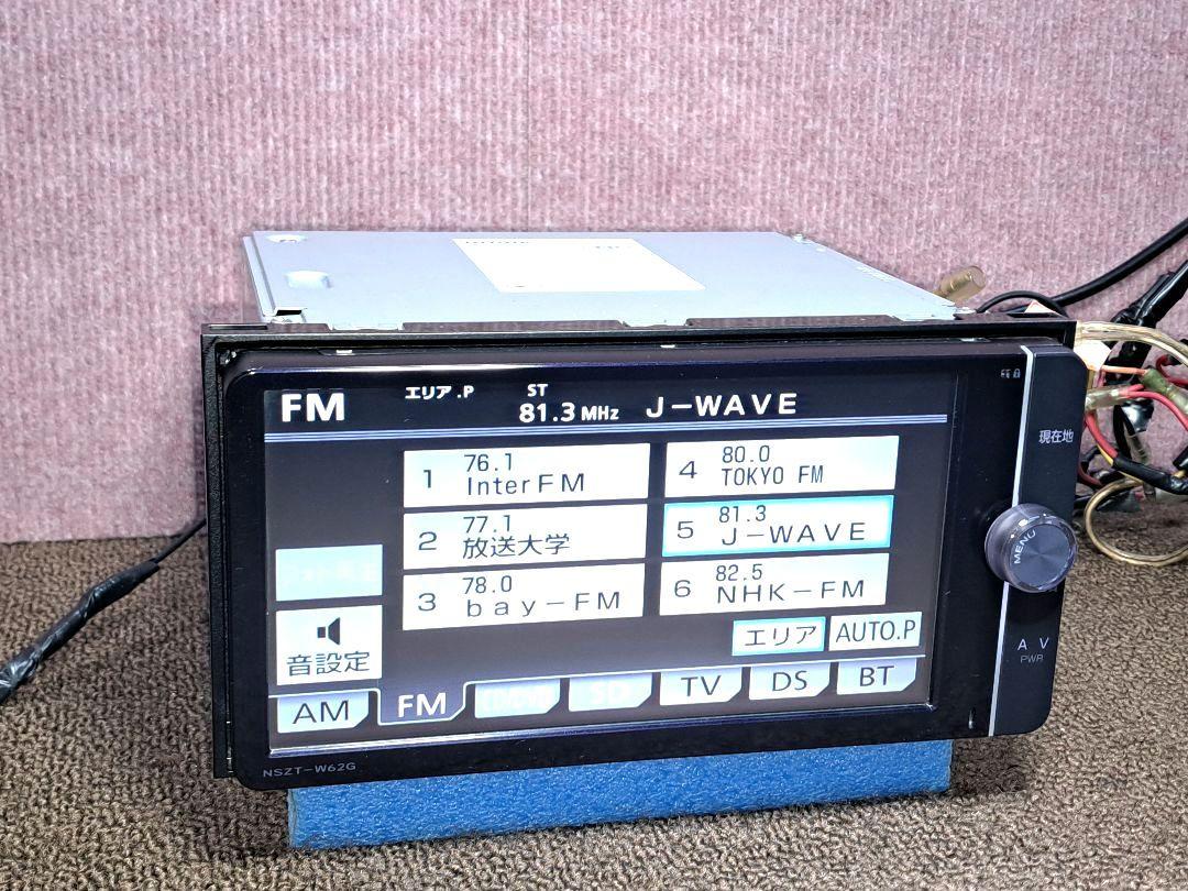 Bluetooth対応地デジTV