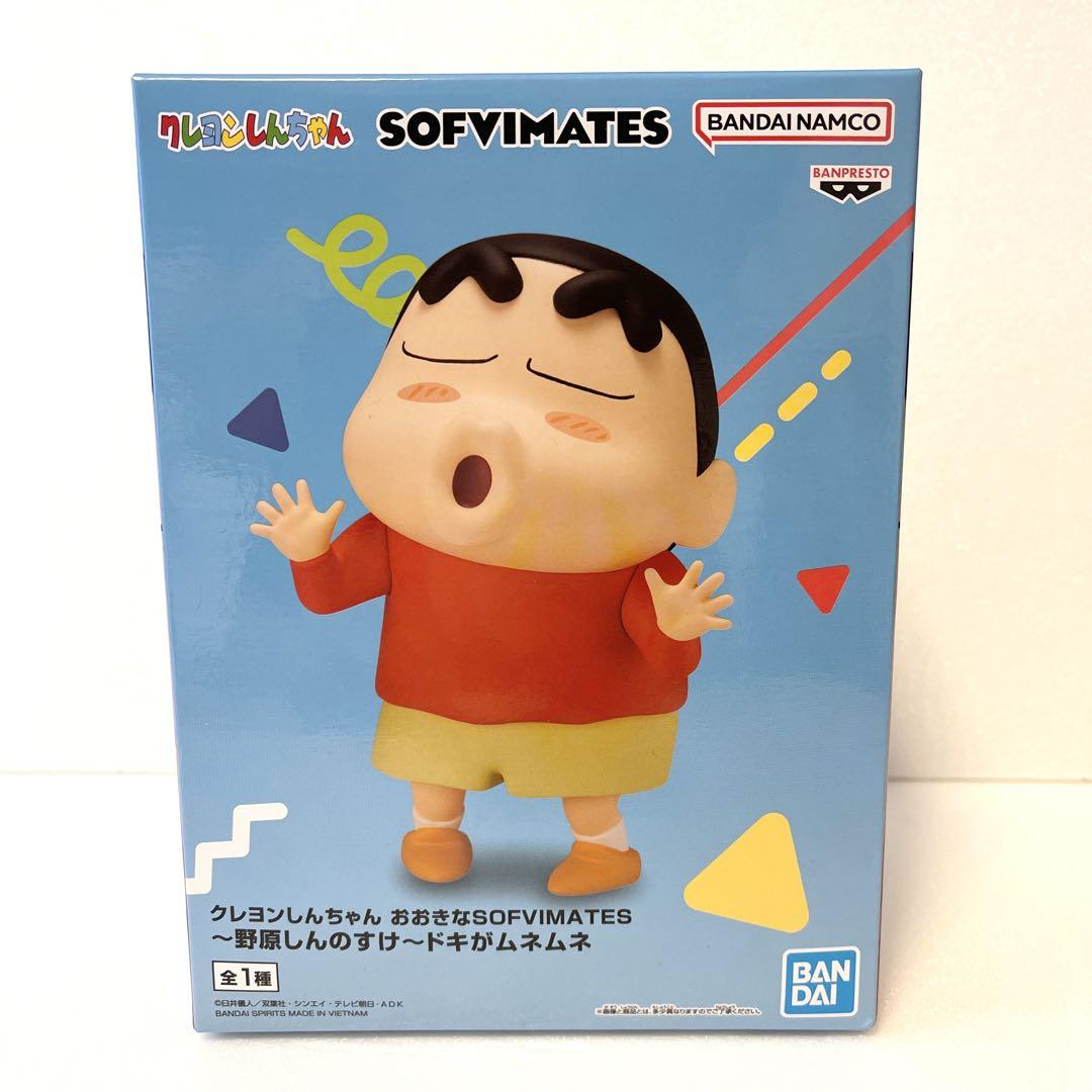 BANPRESTO - クレヨンしんちゃん おおきなSOFVIMATES 野原