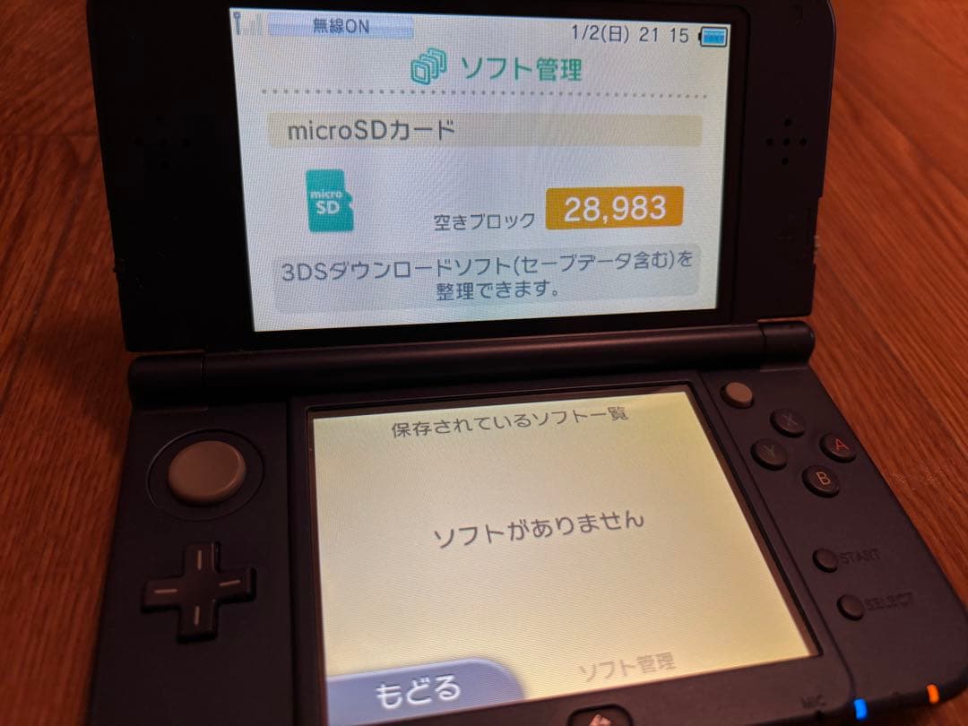 Newニンテンドー3DSLLメタリックブルー本体+充電器+どうぶつの森Nintendo 3DS