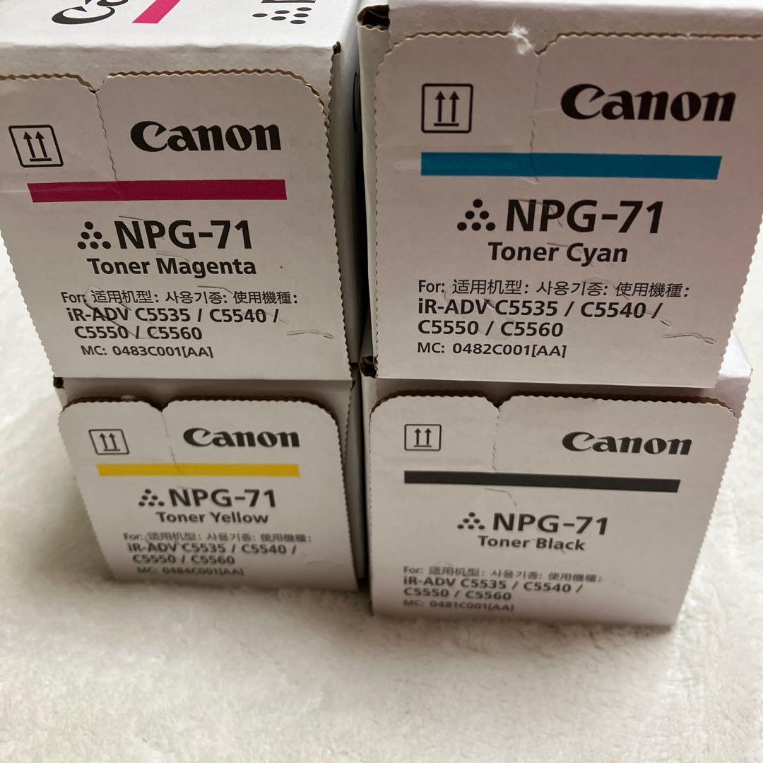 キャノン NPG-71 トナー4色セット 【未開封】-