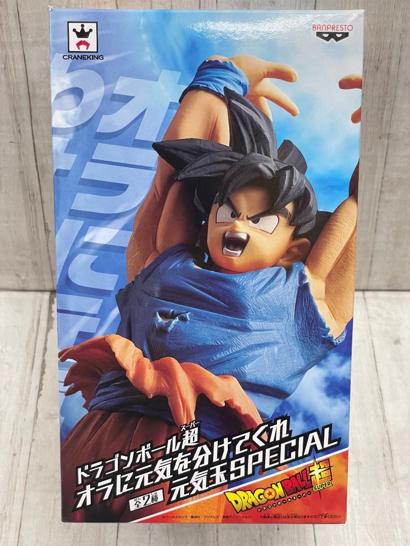 ドラゴンボール超　オラに元気を分けてくれ 元気玉SPECIAL 孫悟空 Amazon.co.jp: ドラゴンボール超 オラに元気を分けてくれ 元気玉