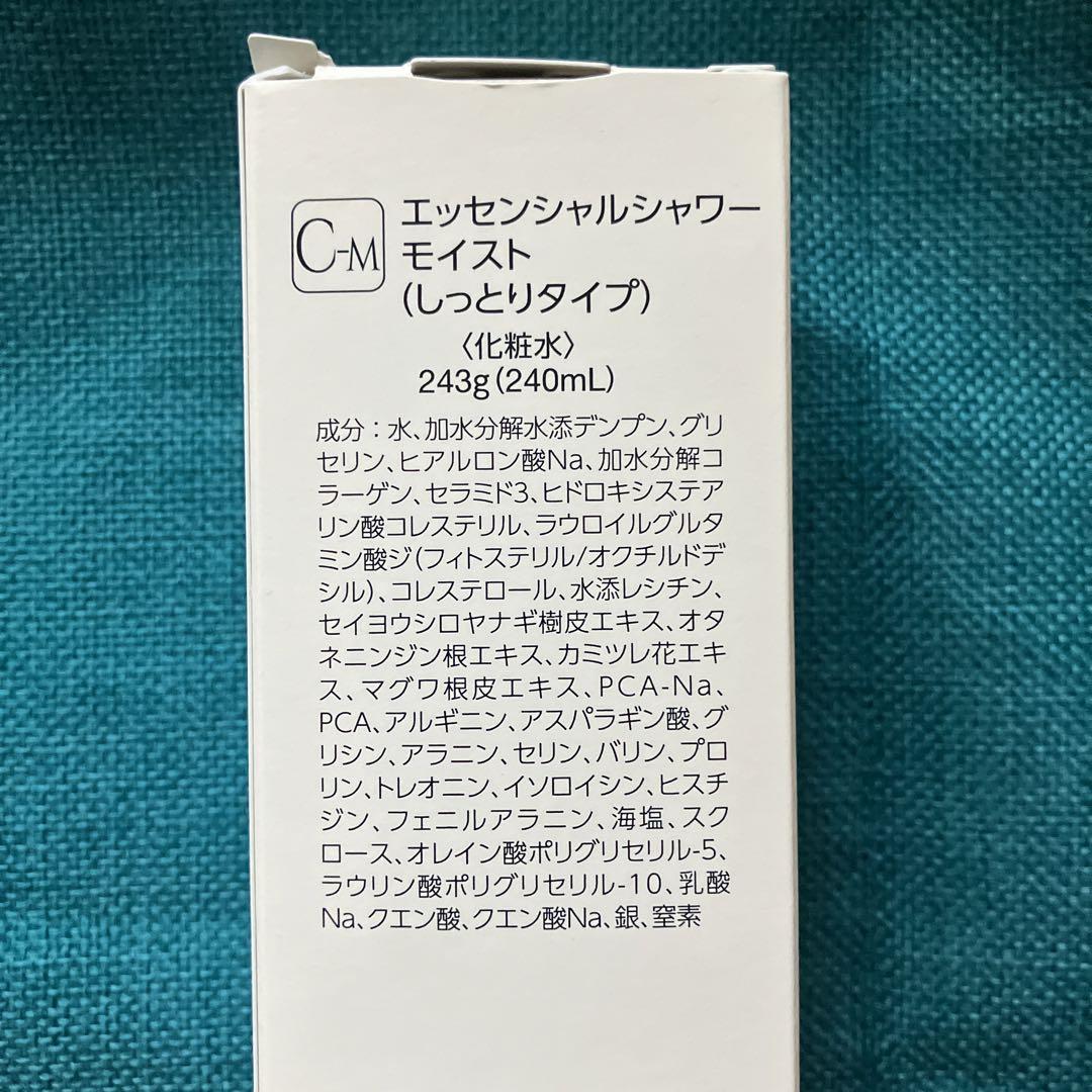 エッセンシャルシャワーモイスト240ml &キハナクリーミーセラム 30g