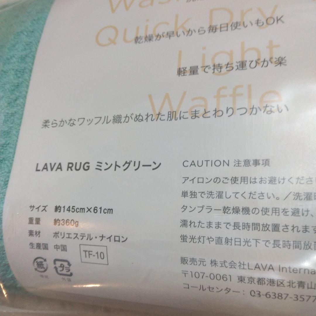 ラバ ヨガ ラグ、マット、ケース 3点 - メルカリ