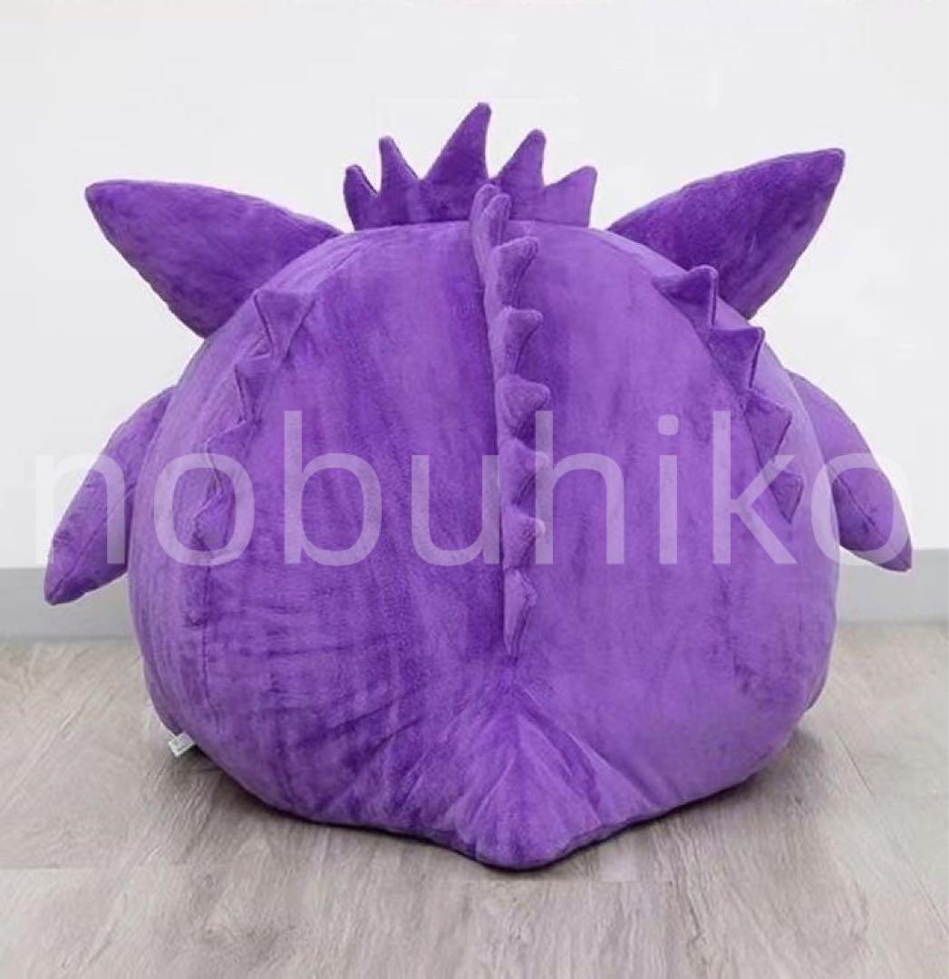 ポケモン ゲンガー　ぬいぐるみ　絶対に舐められたいゲンガー　ふとん　枕 寝袋 ポケモン ゲンガー ぬいぐるみ 絶対に舐められたいゲンガー
