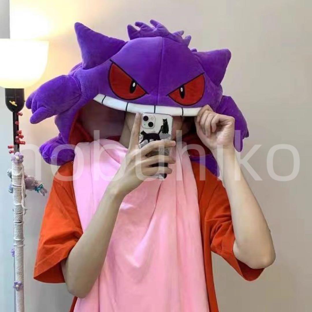 新品 ポケモン ぬいぐるみ 絶対に舐められたいゲンガー ふとん