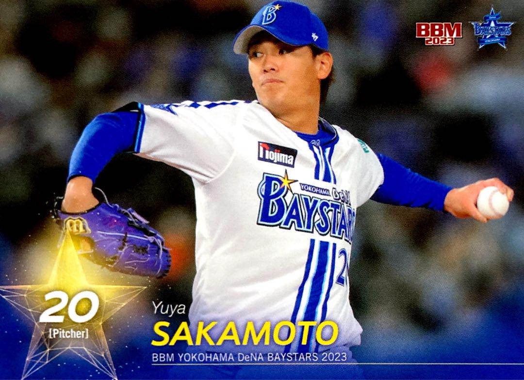 坂本裕哉 横浜DeNAベイスターズ BBM プロ初勝利記念直筆サイン入りフォト Yahoo!オークション -「坂本裕哉」の落札相場・落札価格