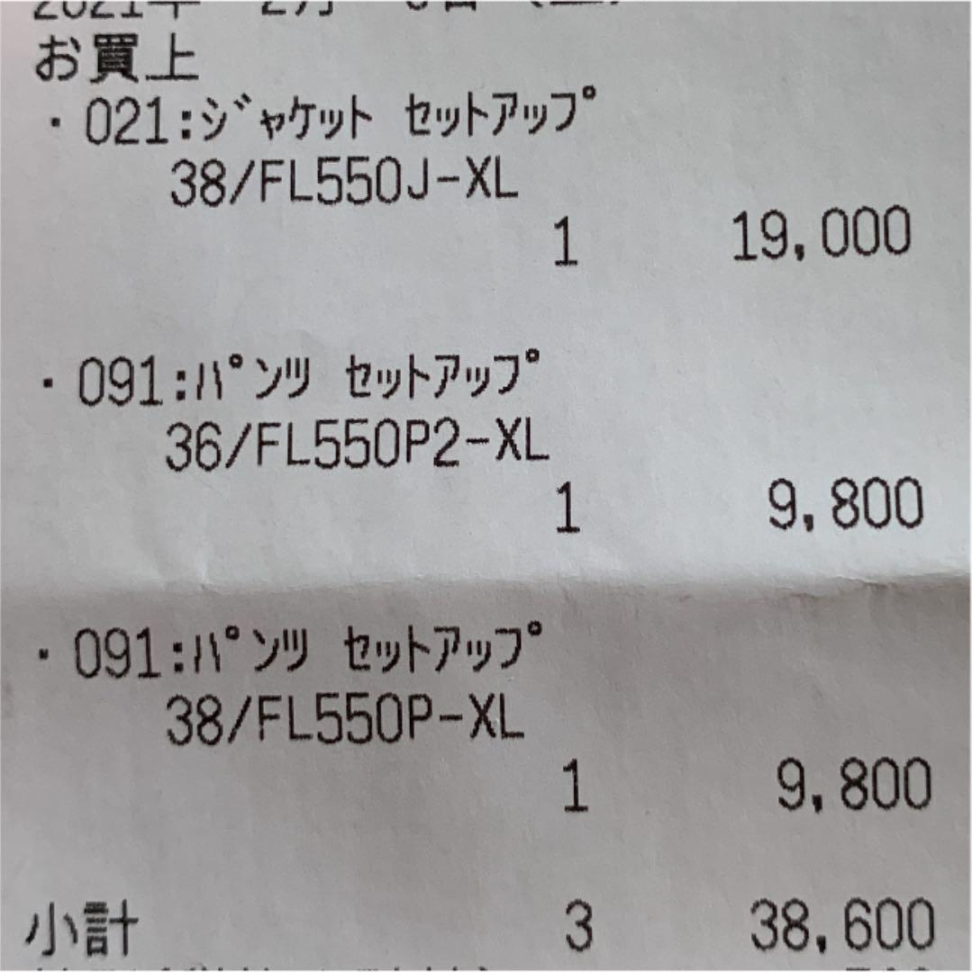 正規品新品 スーツ上下3点セット RKj6X-m67713932108 送料無料低価