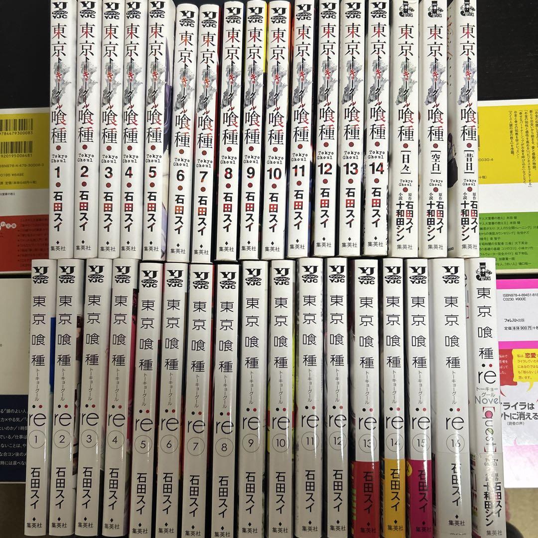 無料クーポン配布 アプリ 通販本・雑誌・漫画 - 東京喰種全14巻 東京喰種全:Re全16巻 小説 全巻セット