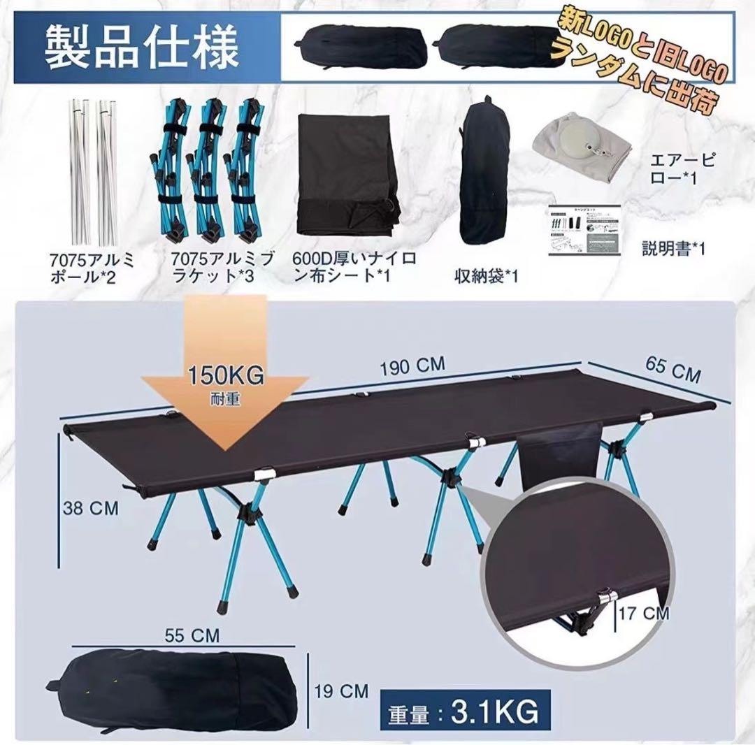 2個セット❤️】キャンプコット 簡単高さ調整 折り畳み式ベッド 簡易