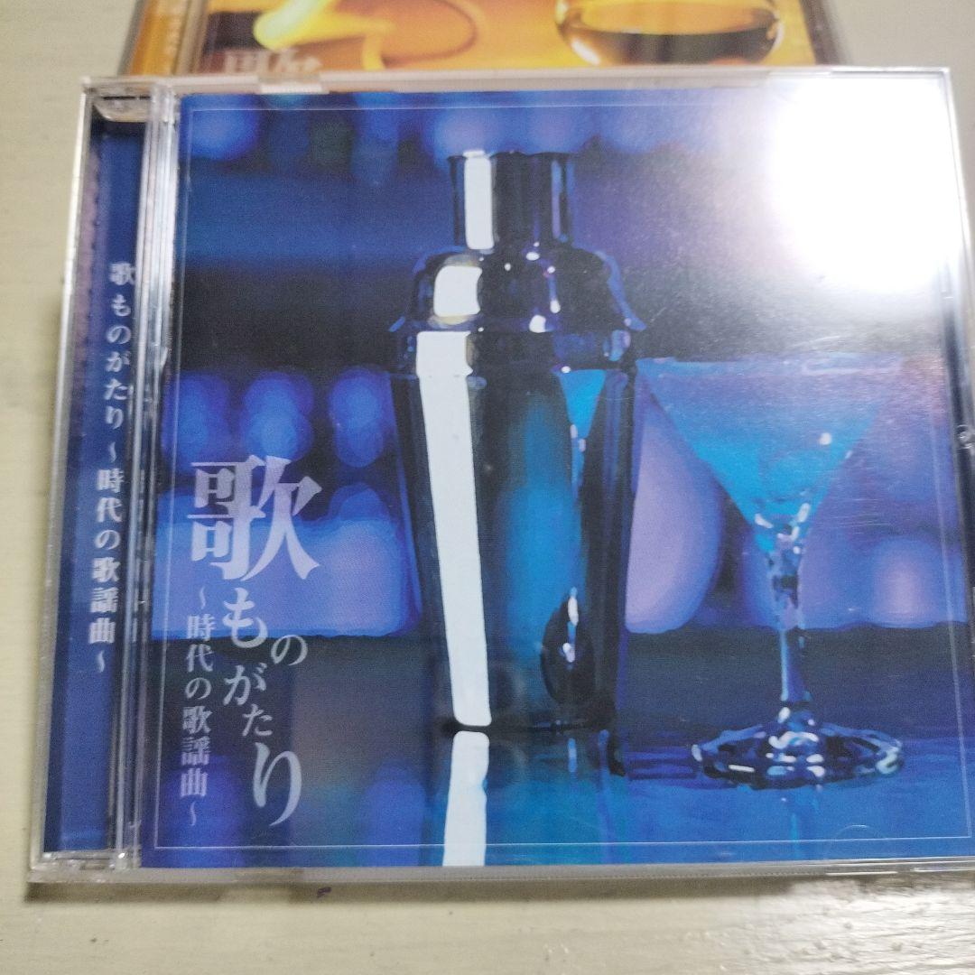 歌ものがたり CD5枚組 BOX 全90曲 歌詞付き 昭和歌謡