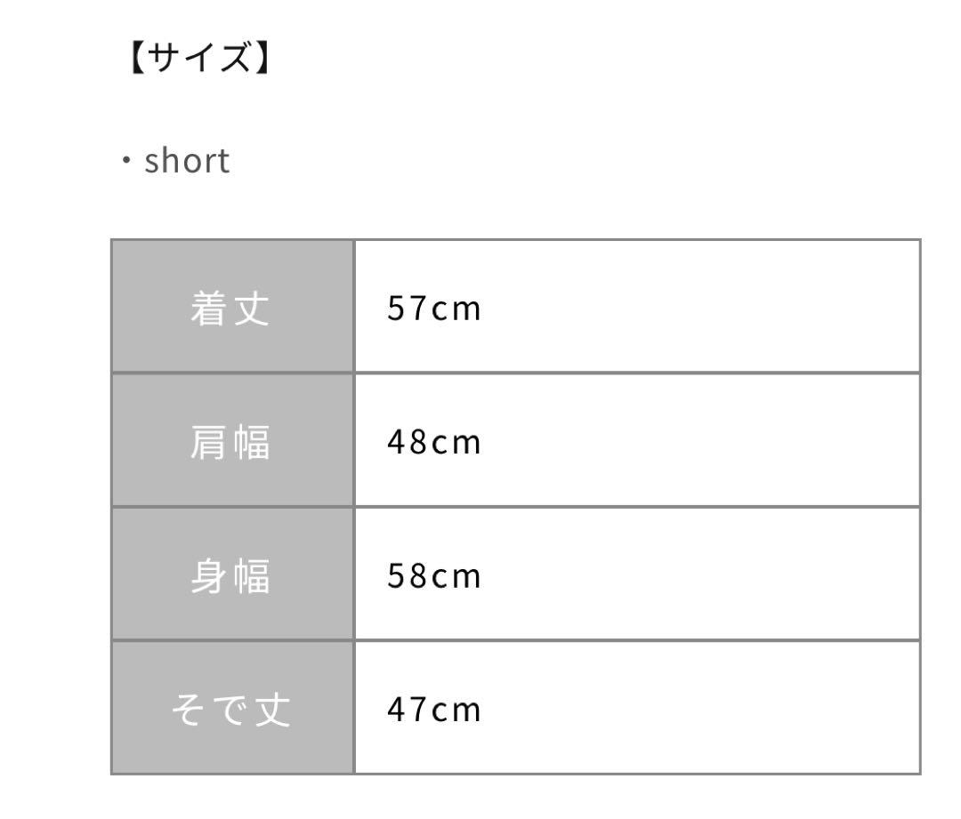 COHINA ライトウールショートリバーコート short ホフホワイト COHINA ライトウールショートリバーコート short ホフホワイト