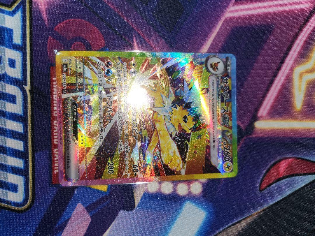 最安値❗ポケモンカード テラスタルフェス ex ブイズ 9枚セット ゴッドパック