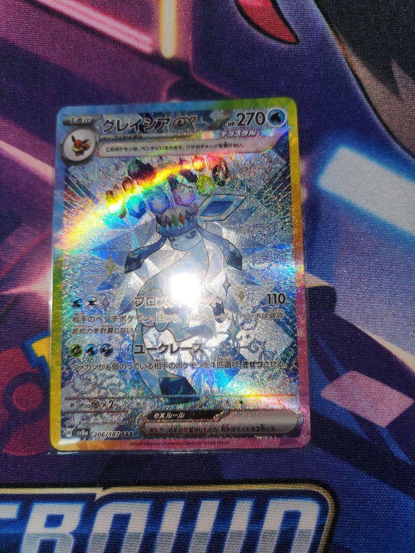 最安値❗ポケモンカード テラスタルフェス ex ブイズ 9枚セット ゴッドパック