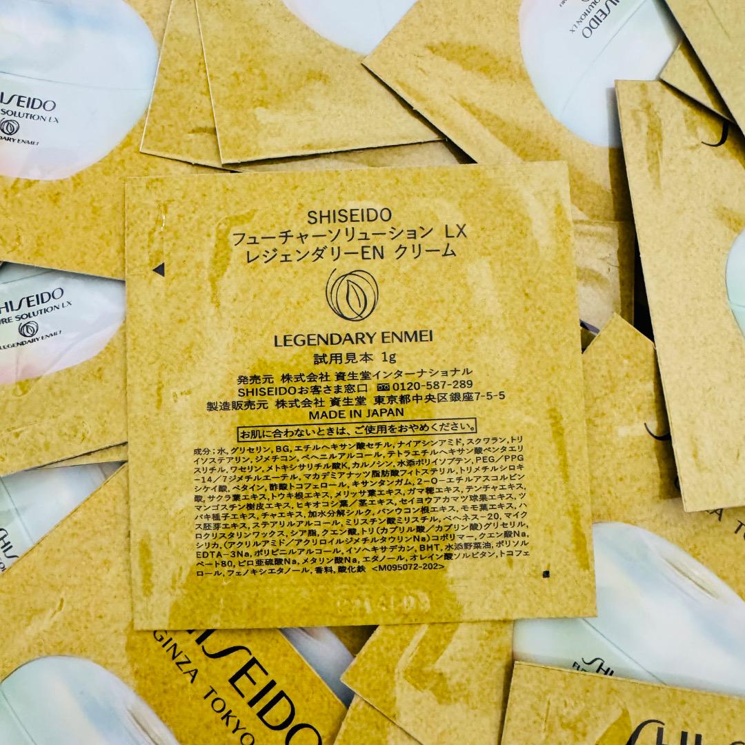 SHISEIDO フューチャーソリューション LXレジェンダリーEN クリーム