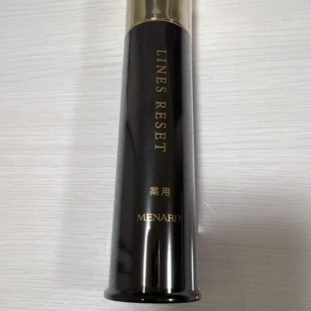 新品】MENARD メナード 薬用ラインズリセット(45ml)