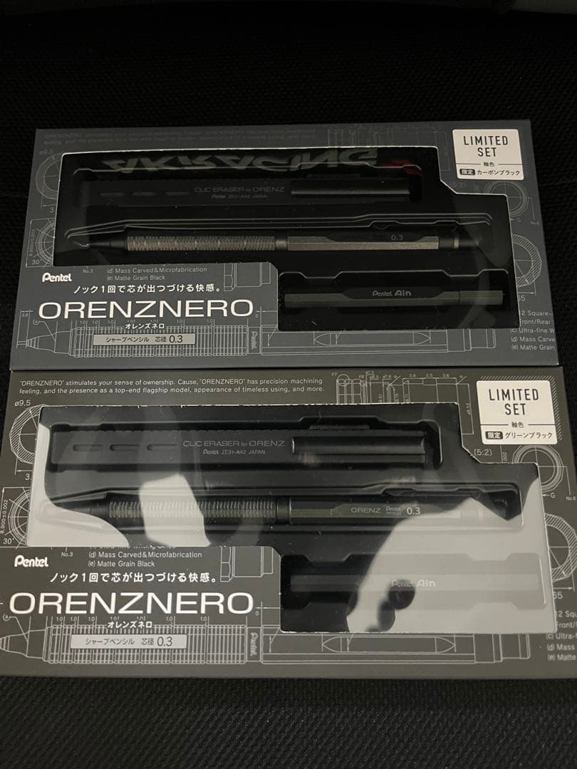 Pentel ORENZ NERO 限定セット 0.3mm