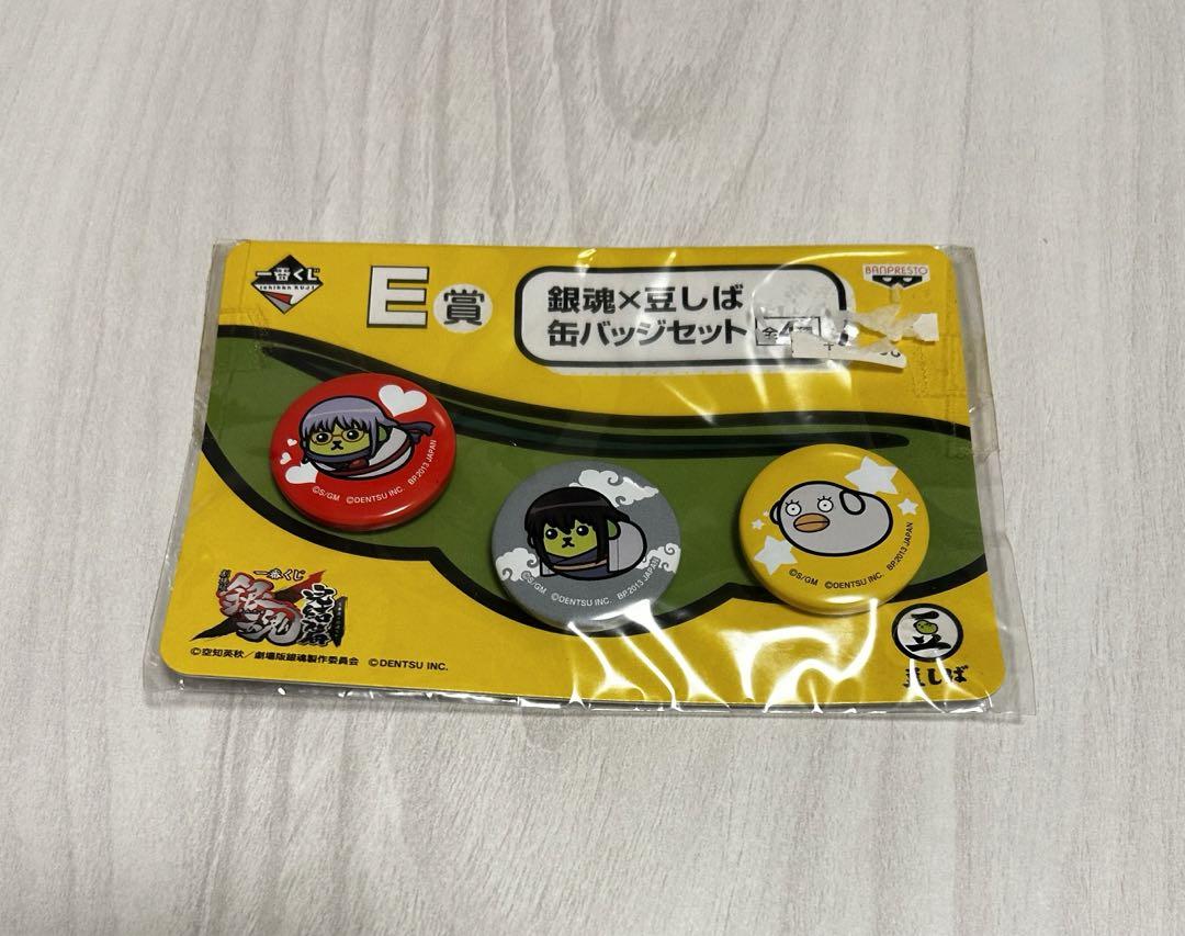 銀魂　フォーチュン缶バッジ デカバッジ 豆しば 銀魂 フォーチュン缶バッジ デカバッジ 豆しば