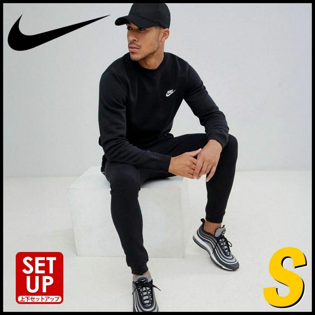 NIKE フレンチテリー 上下セット （BSSW）